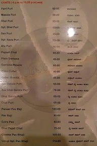 Sri Udupi Park menu 3