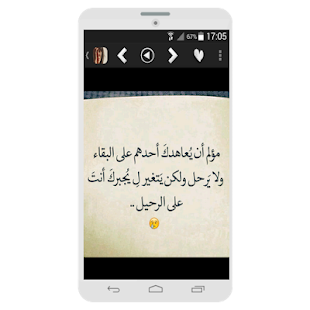 قلوب محطمة ‎(圖3)-速報App