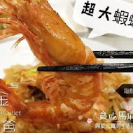 PappaRich 金爸爸馬來西亞風味餐廳