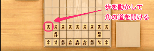 龍が如く7 将棋の攻略と詰将棋の答え一覧 報酬一覧も掲載 神ゲー攻略