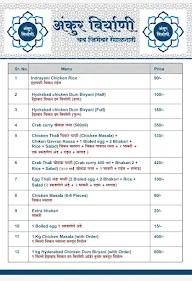 Ankur Biryanis menu 1