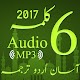 Download 6 kalma in Audio with urdu tarjuma For PC Windows and Mac 1.0