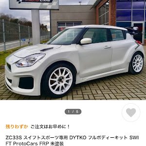 スイフトスポーツ ZC33S