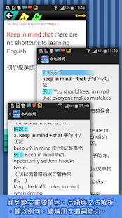 分類式高分作文背誦-厚植英文寫作能力(圖3)-速報App