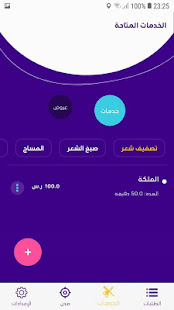 Artist App(圖4)-速報App