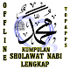 Download Kumpulan Sholawat Nabi Terlengkap For PC Windows and Mac 1.0