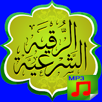 RUQYAH MP3 OFFLINE