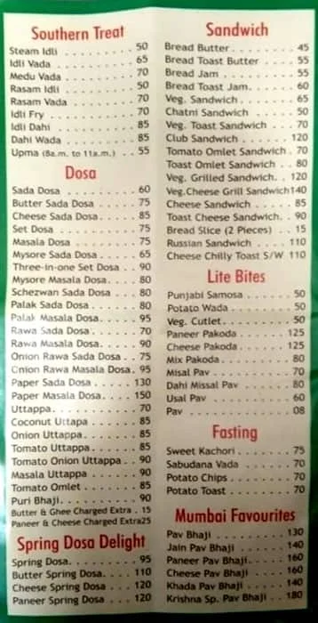 Hare Rama Hare Krishna menu 