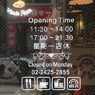 Vivaio Pasta 苗圃義大利餐廳