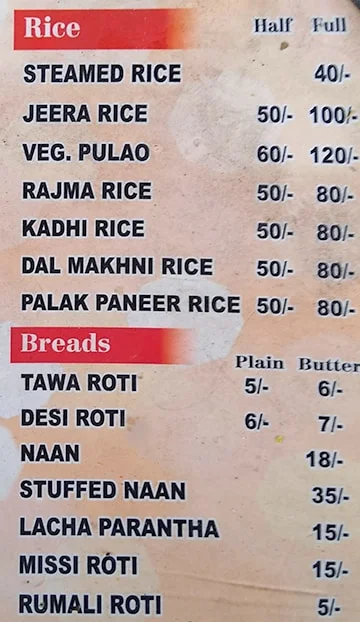 Punjabi Mirchi menu 