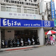 Ebisu curry & coffee 咖哩