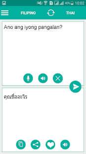 Filipino Thai Translator(圖1)-速報App