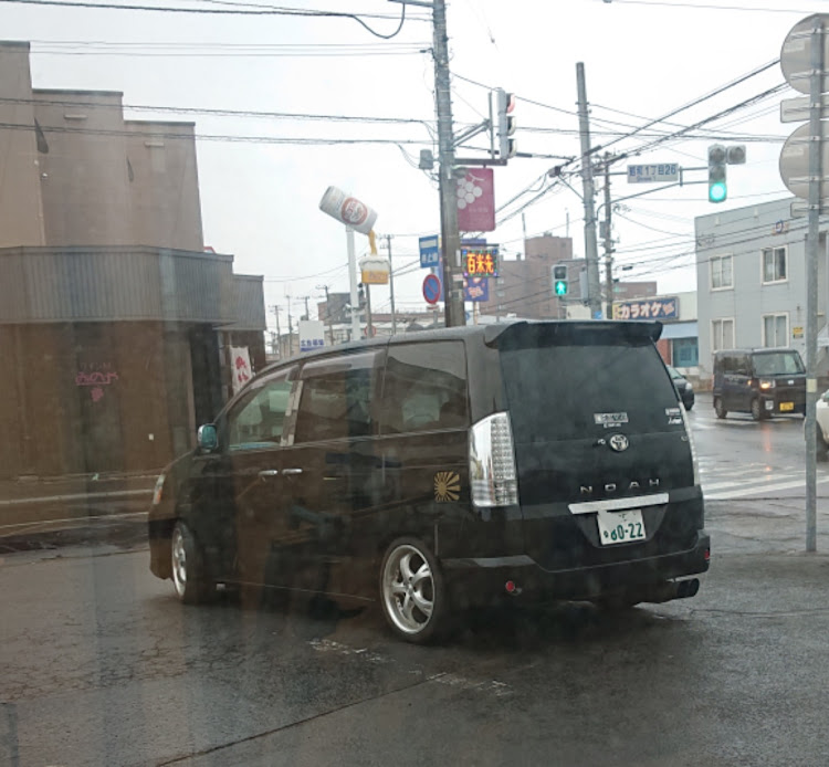 ノアのほっともっと駐車場・函館に関するカスタム事例の投稿画像1枚目