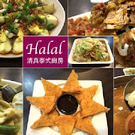 Halal清真泰式廚房