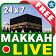 Regardez Live Makkah & Madinah TV sur Mobile! icon