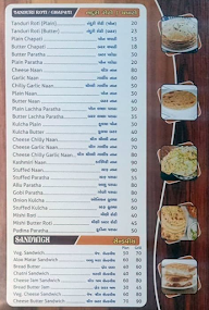 Veg Wood Restaurant menu 4