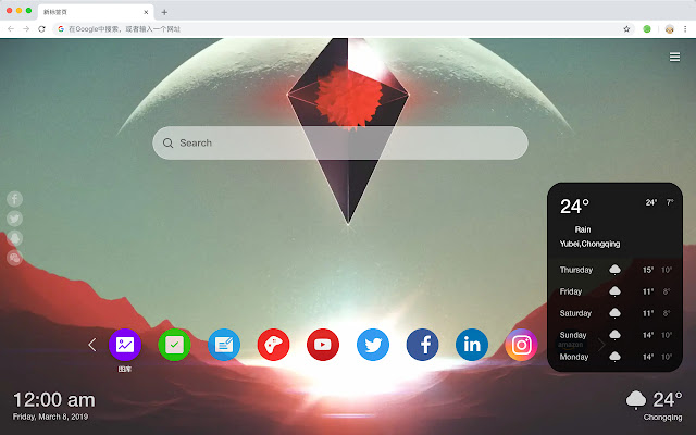 No Man's Sky Pop HD Game New Tab Page Theme