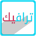 Cover Image of Download Sulaimani Traffic 1.6 APK