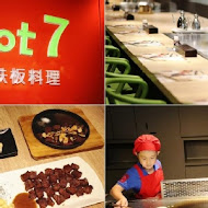 Hot 7 新鐵板料理