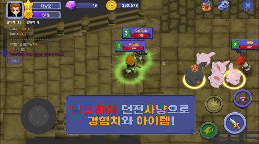 Screenshot 배틀 뿅망치 RPG : 실시간 온라인