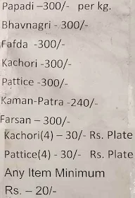 Jamnagri Farsan Mart, Opera House menu 2