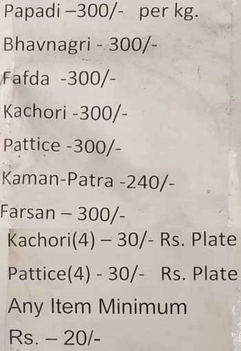 Jamnagri Farsan Mart, Opera House menu 