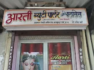 Aarti Beauty Parlour & Classes photo 1