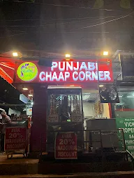 Punjabi Chaap Corner photo 1