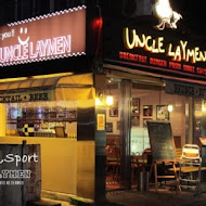 Uncle Laymen 雷蒙叔叔(安和店)