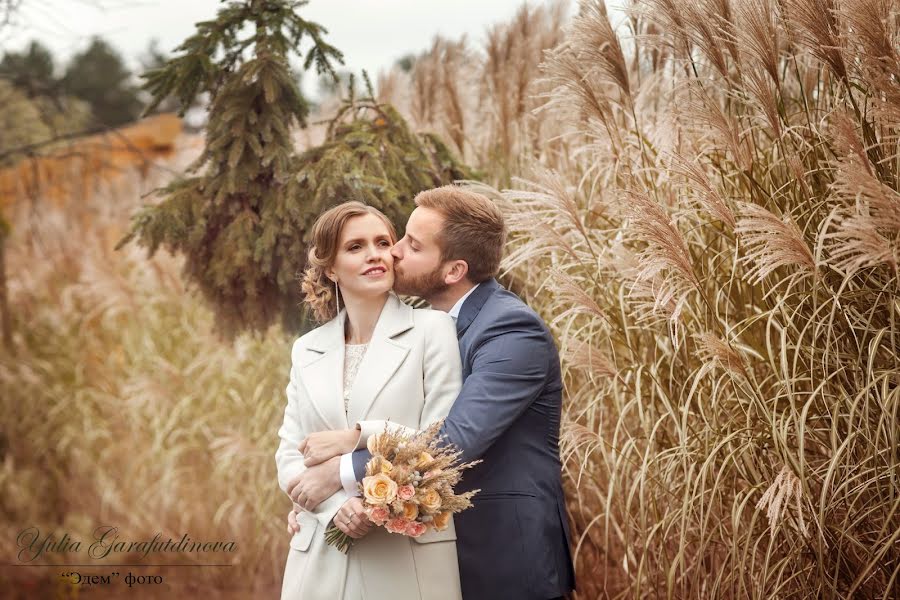 Fotógrafo de bodas Yuliya Garafutdinova (yulya0821). Foto del 14 de agosto 2017