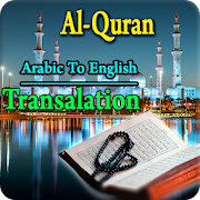 Download Al-Quran arabic to english transalation For PC Windows and Mac 1.0