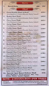 Aapni Rasoi menu 2