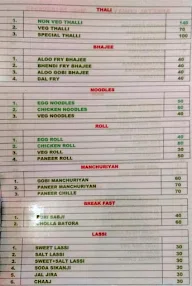 Calcutta North Indian Meals menu 3