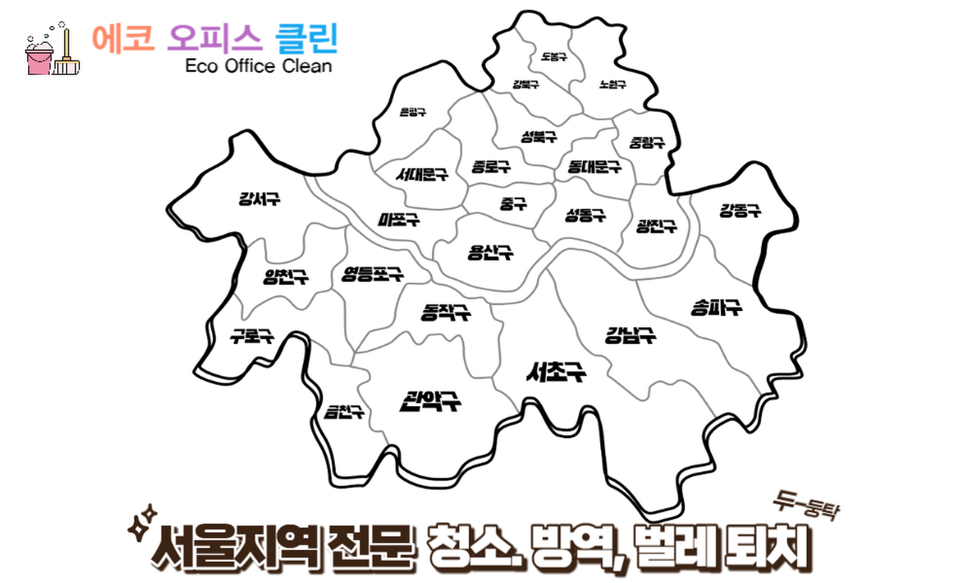 제목을_입력해주세요__복사본_(6)-001_(2).png