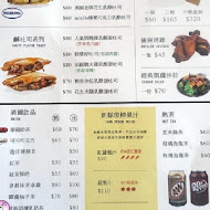 倆倆號(南港店)