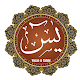 Download Surat Yasin For PC Windows and Mac 1.0