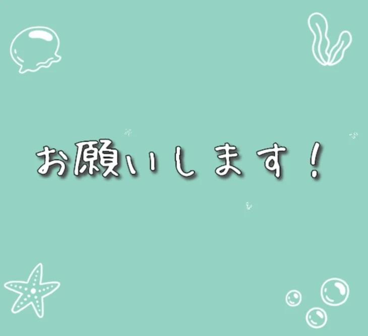 「何を書いたらいいですか？」のメインビジュアル