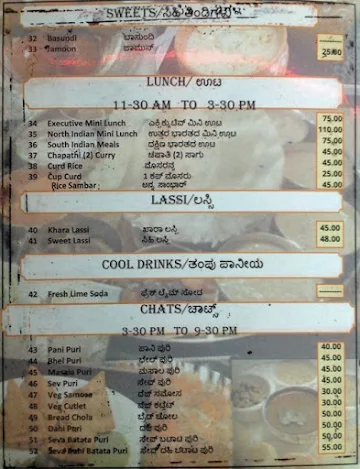 Shilpa Veg menu 