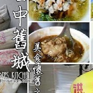 李海滷肉飯