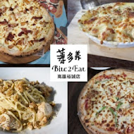 薄多義 Bite 2 Eat 義式手工披薩