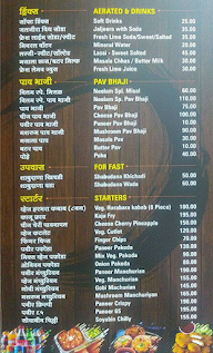 Neelam Restaurant menu 1