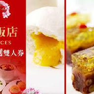 神旺潮品集