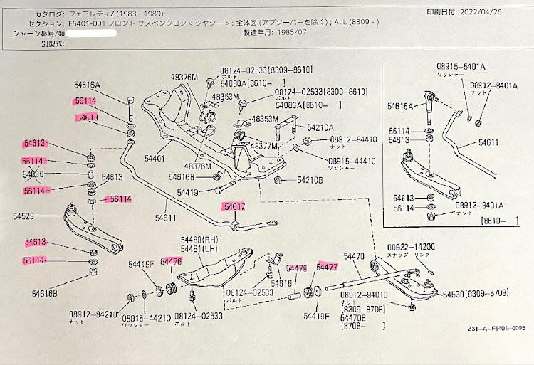 の投稿画像2枚目