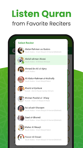 Al QURAN - القرآن الكريم screenshot #4