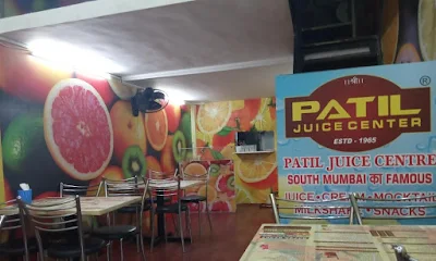 Patil Juice Center