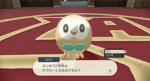 アルセウス 御三家のおすすめと最終進化 おすすめの性格 ポケモンアルセウス攻略wiki 神ゲー攻略