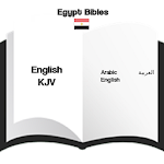 Cover Image of Baixar Egypt Bibles : العربية Arabic / English 1.0 APK