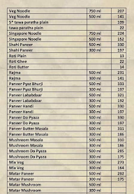 Apni Veg Rasoi menu 1