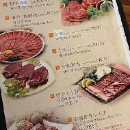 Meat Love 橡木炭火 韓國烤肉(信義店)