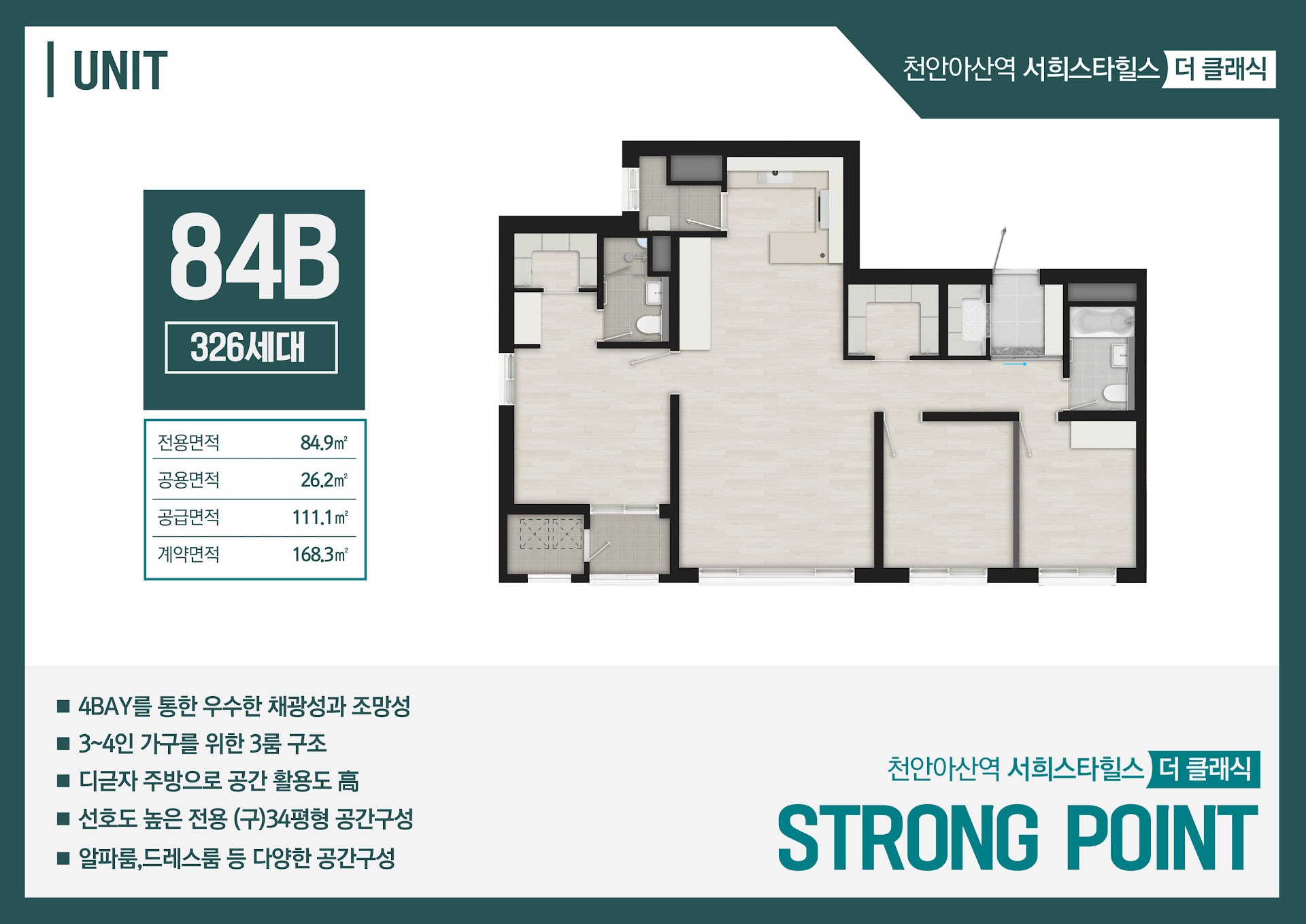 06_02상품분석05.jpg